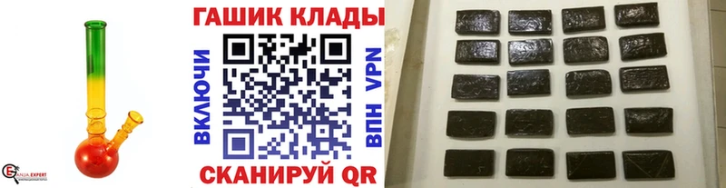 Купить наркотики сайты Унеча Кокаин  APVP  Марихуана  Амфетамин  OMG ONION  Гашиш  Псилоцибиновые грибы 