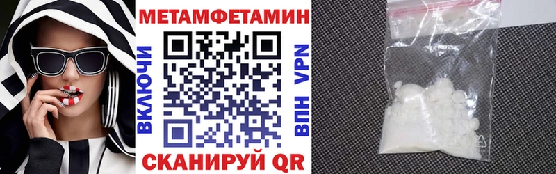 АМФ VHQ  Унеча 