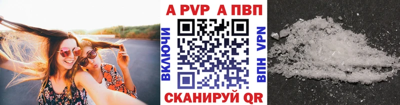 А ПВП Crystall  где можно купить наркотик  Унеча 