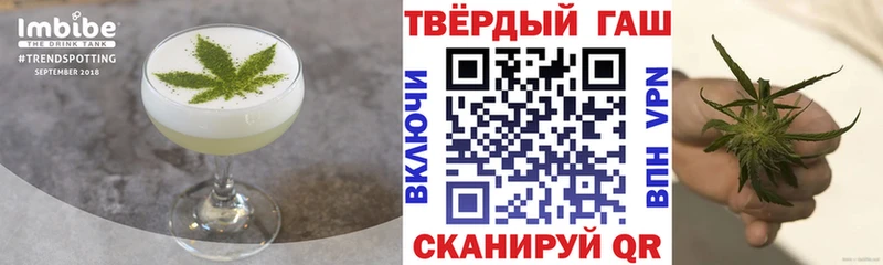 Еда ТГК марихуана  Унеча 