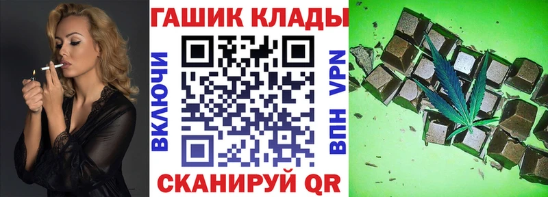 blacksprut ONION  где купить наркоту  Унеча  ГАШИШ AMNESIA HAZE 