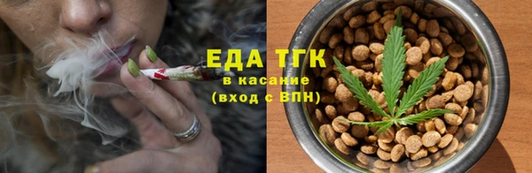 мефедрон VHQ Балахна