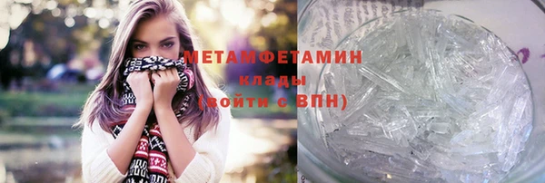 амф Балабаново