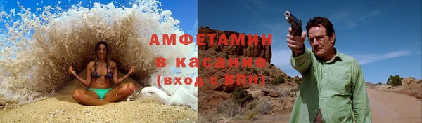 мефедрон VHQ Балахна