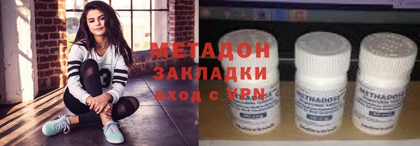 мефедрон VHQ Балахна