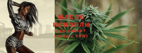мефедрон VHQ Балахна