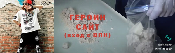 амф Балабаново
