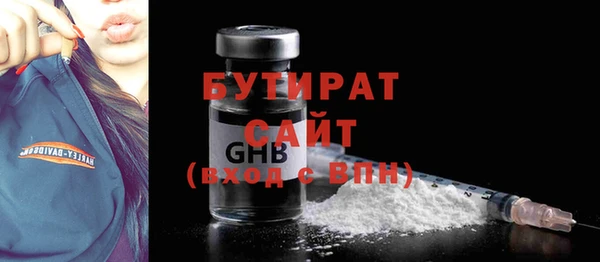 амф Балабаново