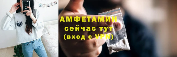 амф Балабаново