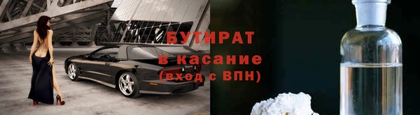 мефедрон VHQ Балахна
