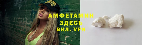 мефедрон VHQ Балахна