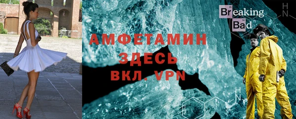 мефедрон VHQ Балахна