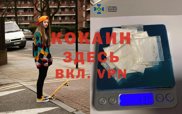 мефедрон VHQ Балахна