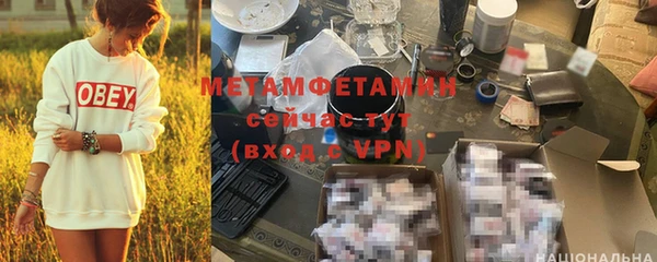 амф Балабаново