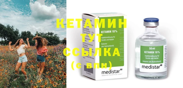 мефедрон VHQ Балахна