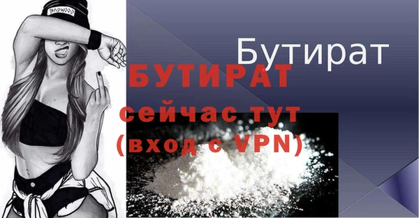 амф Балабаново