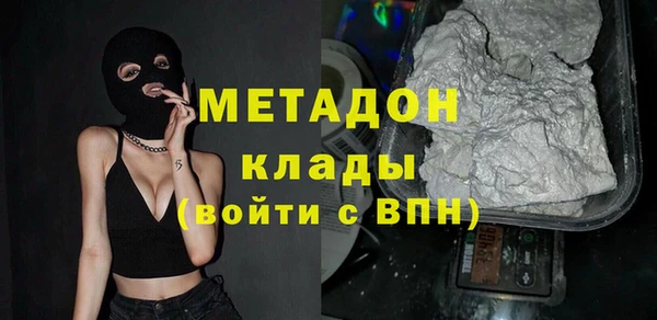 мефедрон VHQ Балахна