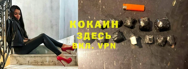 мефедрон VHQ Балахна