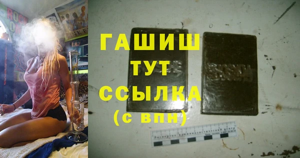 мефедрон VHQ Балахна