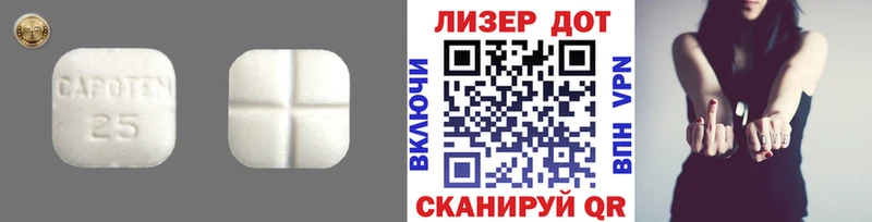 Лсд 25 экстази кислота  hydra tor  Унеча 