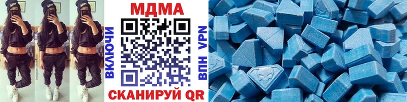 МДМА VHQ  Унеча 