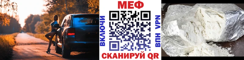 Мефедрон кристаллы  OMG как зайти  Унеча 