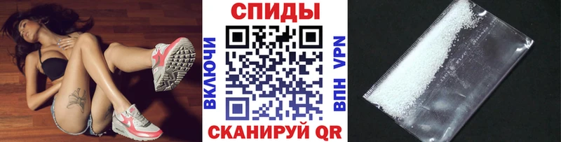 Метамфетамин витя  даркнет Telegram  Унеча 