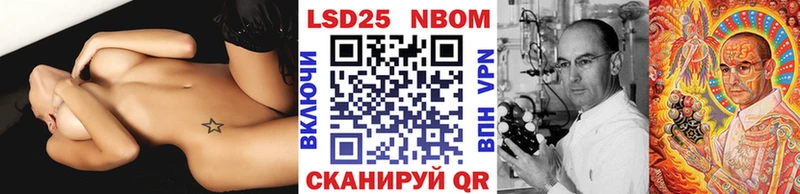 Наркотические марки 1,8мг  купить наркоту  Унеча 