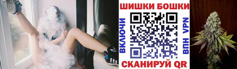 Бошки Шишки индика  что такое наркотик  Унеча 